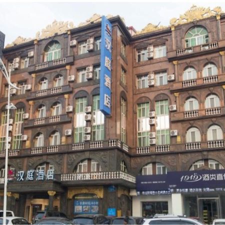 Hanting Express Harbin Hongxiang Road المظهر الخارجي الصورة