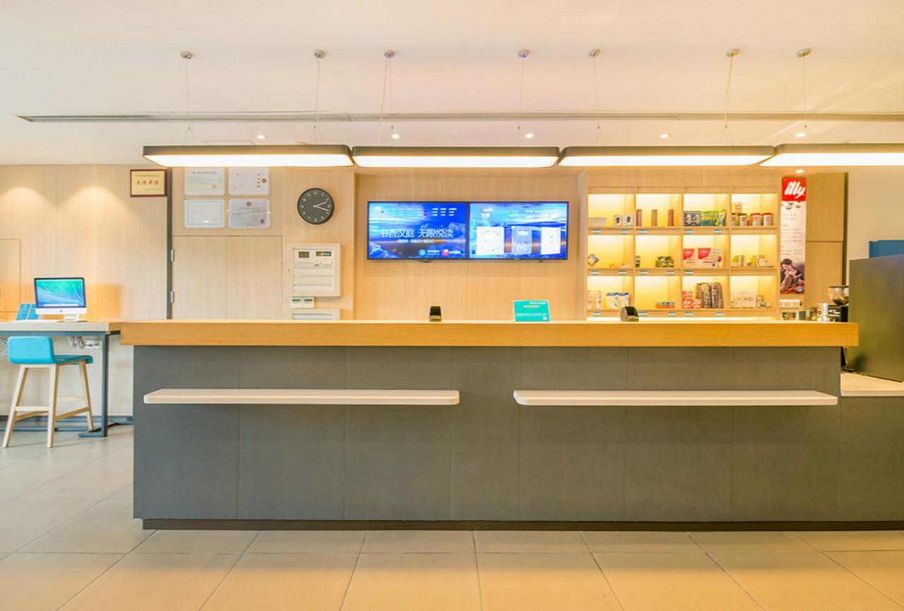 Hanting Express Harbin Hongxiang Road المظهر الخارجي الصورة