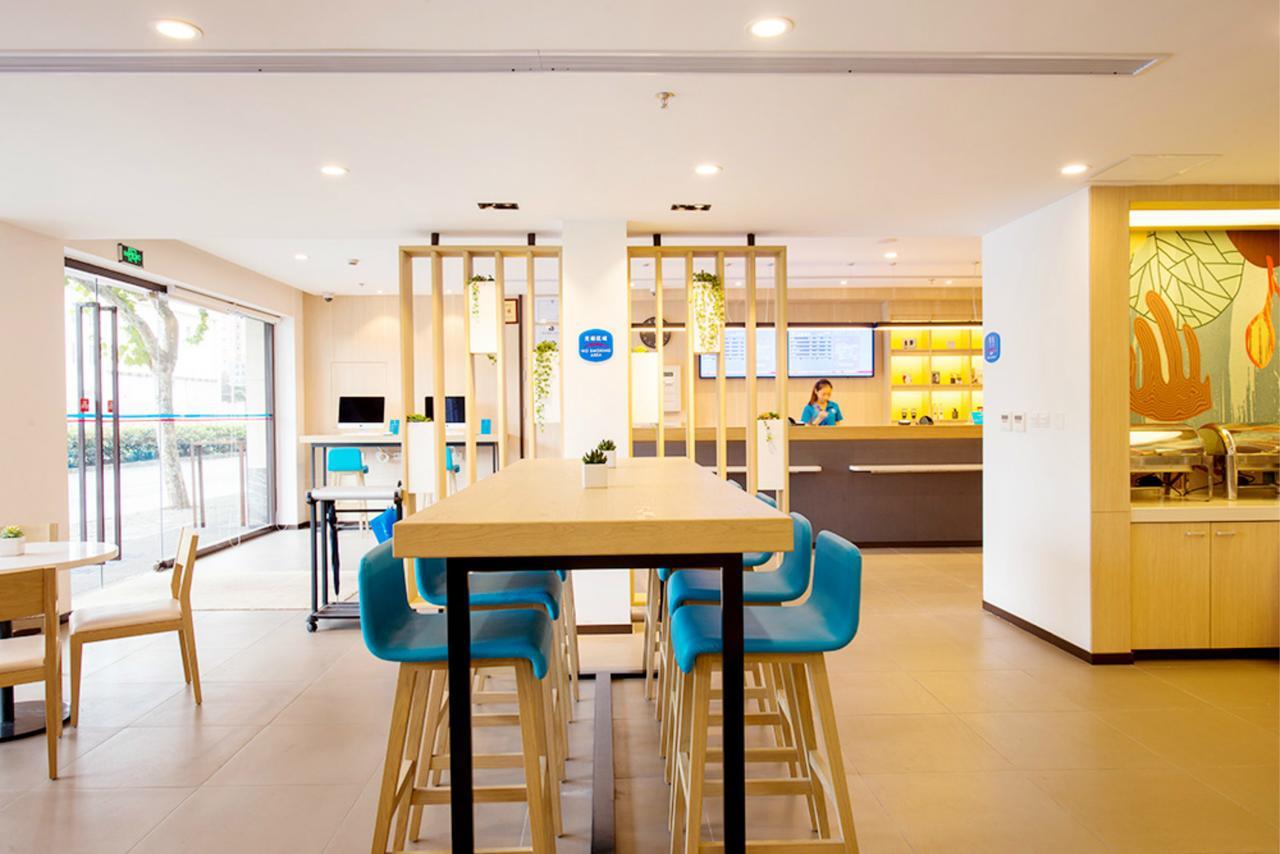 Hanting Express Harbin Hongxiang Road المظهر الخارجي الصورة